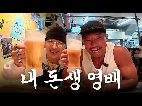 BIGBANG TAEYANG (المضيف: Choo Sunghoon) - الإخوة الشهريون: الصراخ "Bang Bang Bang" في قلب Shin-Okubo (260521) [ENG SUB]