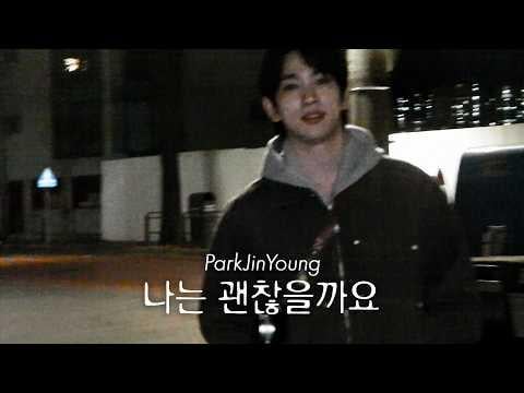 GOT7 بارك جينيونغ - هل سأكون بخير؟ (مقطع خاص)