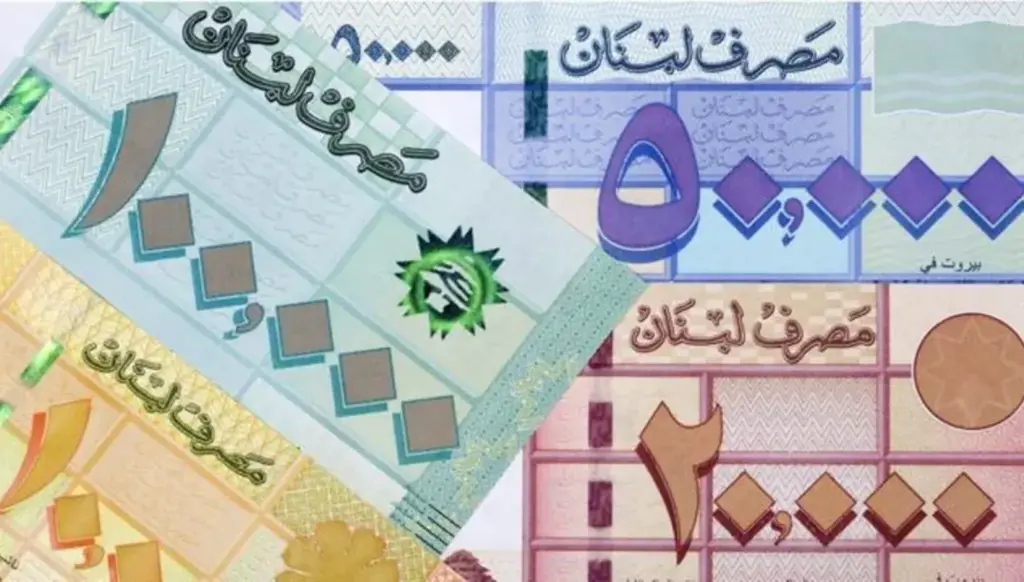 لبنان: حزب الله يستهدف الليرة اللبنانية! لبنان: حزب الله يستهدف الليرة اللبنانية!