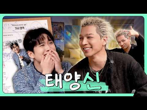 BIGBANG Taeyang (المضيف: Mimiminu) - تحليل غرفة Mimiminu الحلقة 16: "هل بكت MIMIMINU مرة أخرى؟" (260518) [ENG SUB]