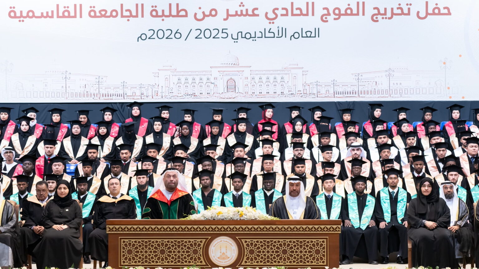 الجامعة القاسمية تحتفي بتخريج 210 طالباً وطالبة من الفوج الـ11 الجامعة القاسمية تحتفي بتخريج 210 طالباً وطالبة من الفوج الـ11