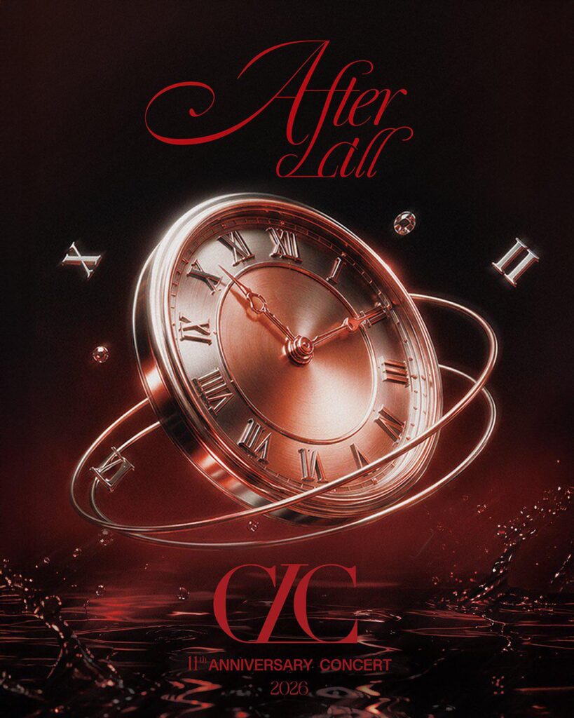CLC - حفل الذكرى السنوية الحادية عشرة "After All" في تايبيه (صورة الإعلان)