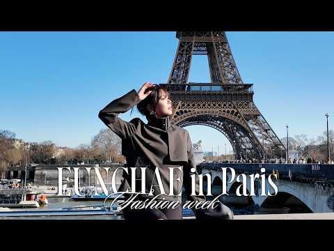 260509 LE SSERAFIM - ثلاثة أيام وليلة واحدة في باريس 🥐 مدونة فيديو لأسبوع الموضة في باريس EUNCHAE FW26 | مع كورجيس