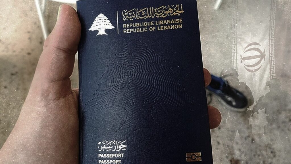 أفاتار رندة جباعي