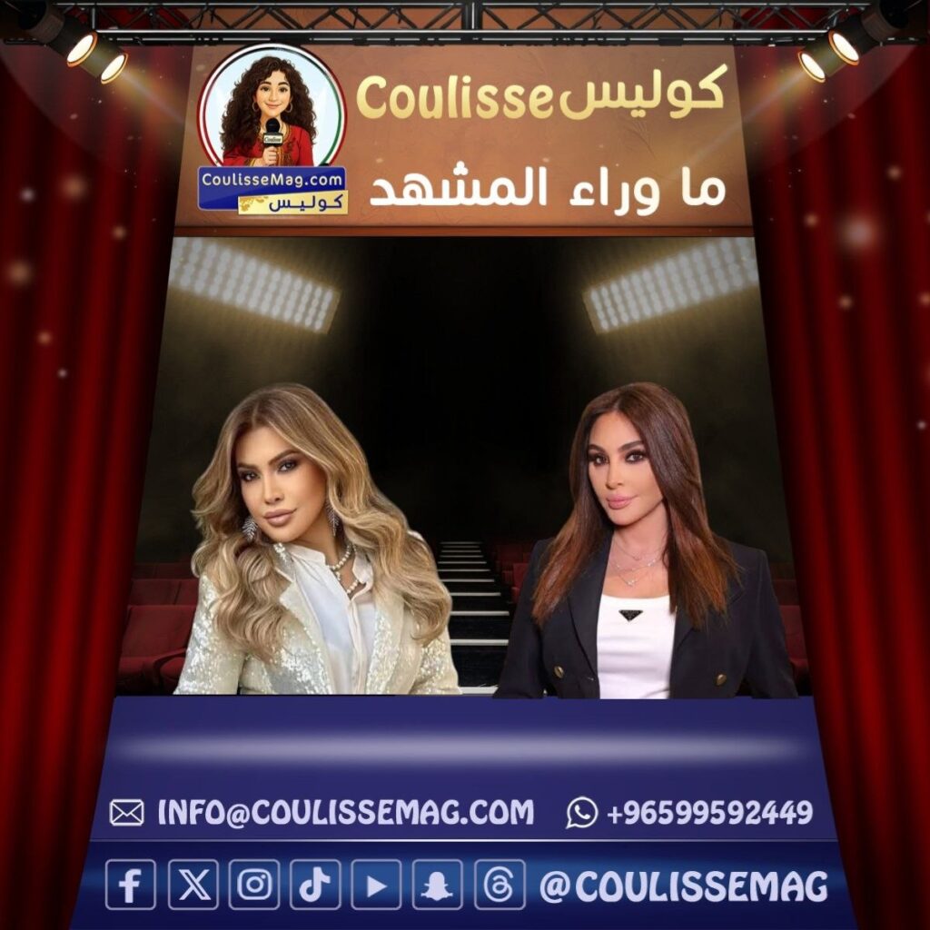 من يُحاكم الفن؟… ولماذا تقف نوال الزغبي وإليسا في قلب العاصفة؟