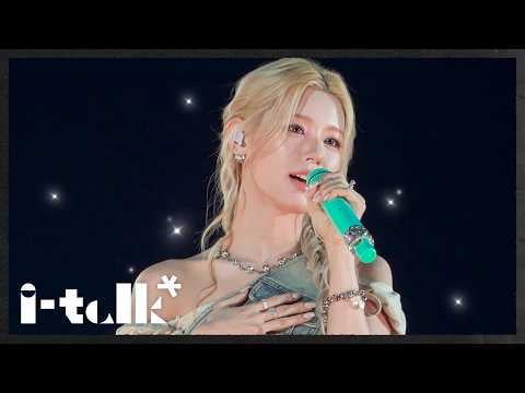 260523 i-talk #248 : مهرجان الذكرى السنوية الـ50 لـ Miyeon JJ 2026 خلف الكواليس