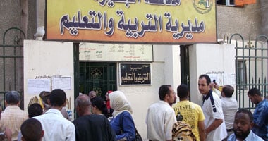تعليم الجيزة تعلن نتيجة نهاية العام للابتدائية والإعدادية قبل العيد تعليم الجيزة تعلن نتيجة نهاية العام للابتدائية والإعدادية قبل العيد