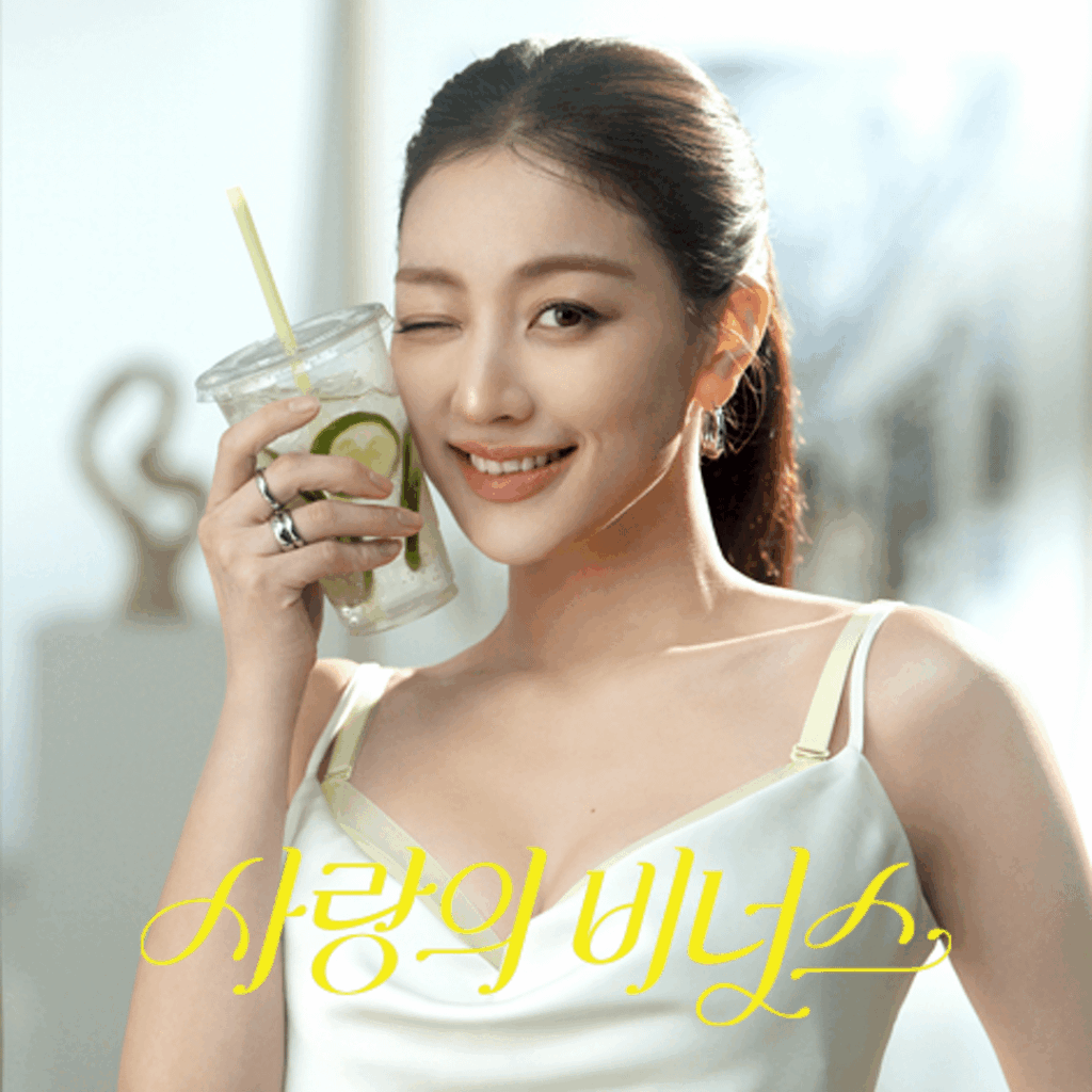 260517 تحديث موقع Naver - VENUS x JIHYO | الحب الأول في الصيف مع موسى جيهيو - لايم مود
