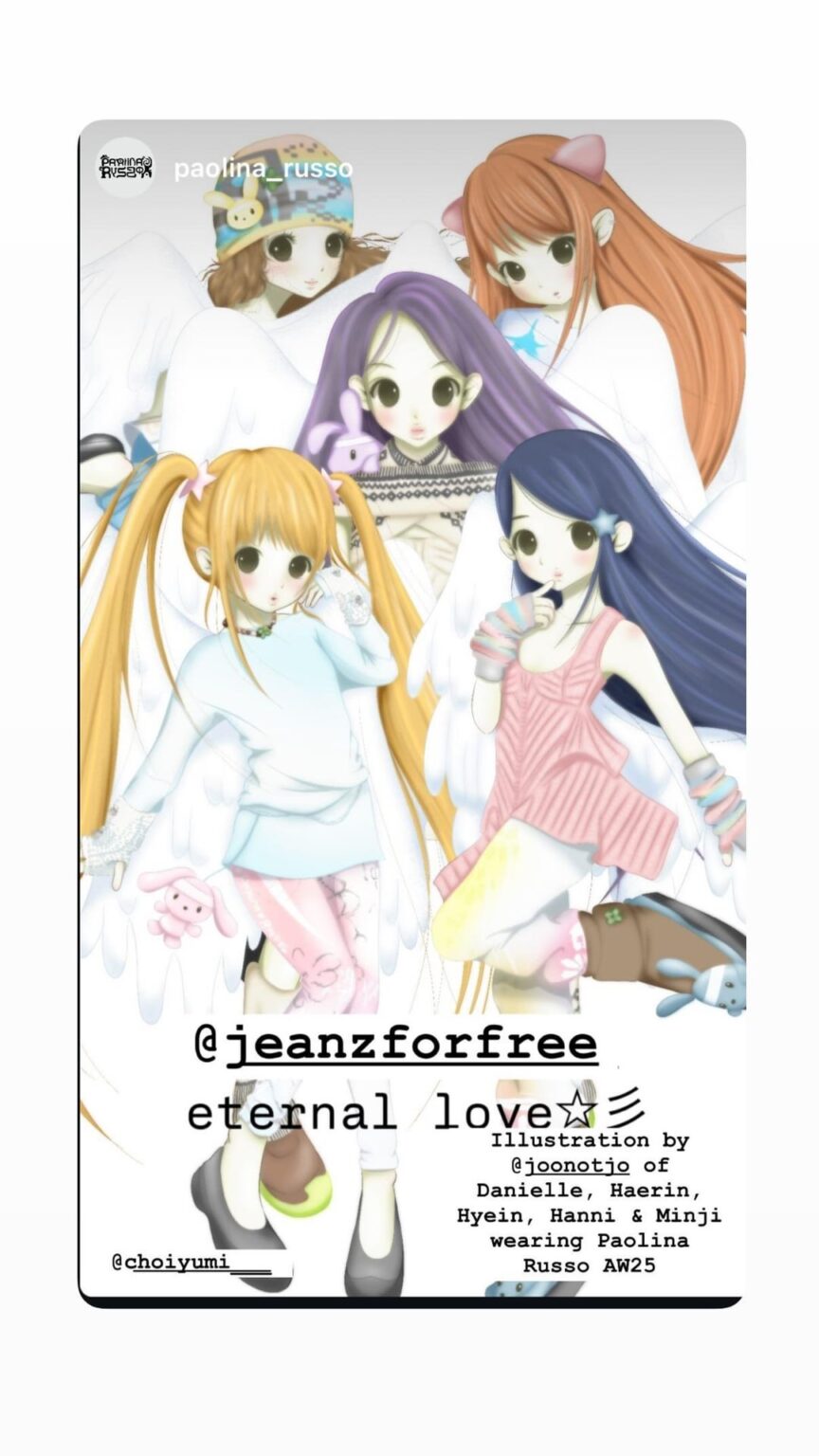 250130 تحديث قصة انستقرام jeanzforfree (تجميع)