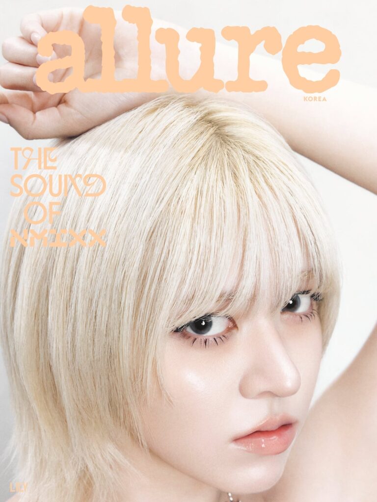 NMIXX - Allure Korea x MAKE UP FOR EVER (غلاف إصدار يونيو 2026)
