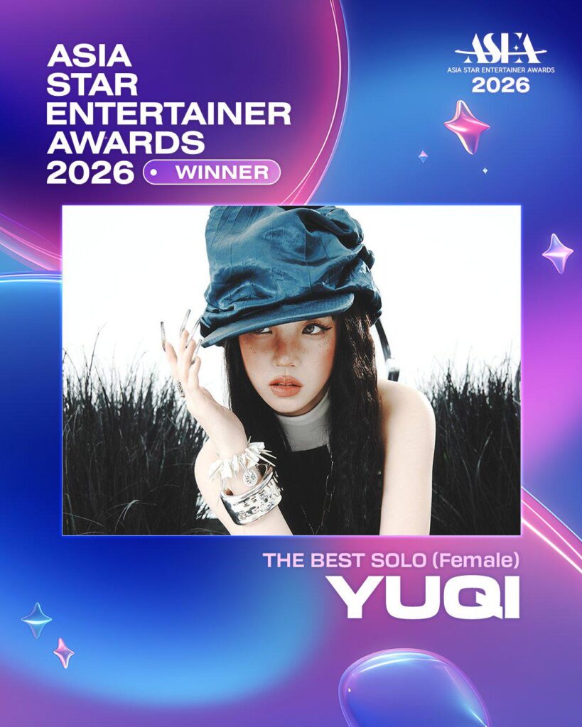 فازت Yuqi بجائزة "أفضل أغنية منفردة (أنثى)" في حفل توزيع جوائز Asia Star Entertainer (ASEA)