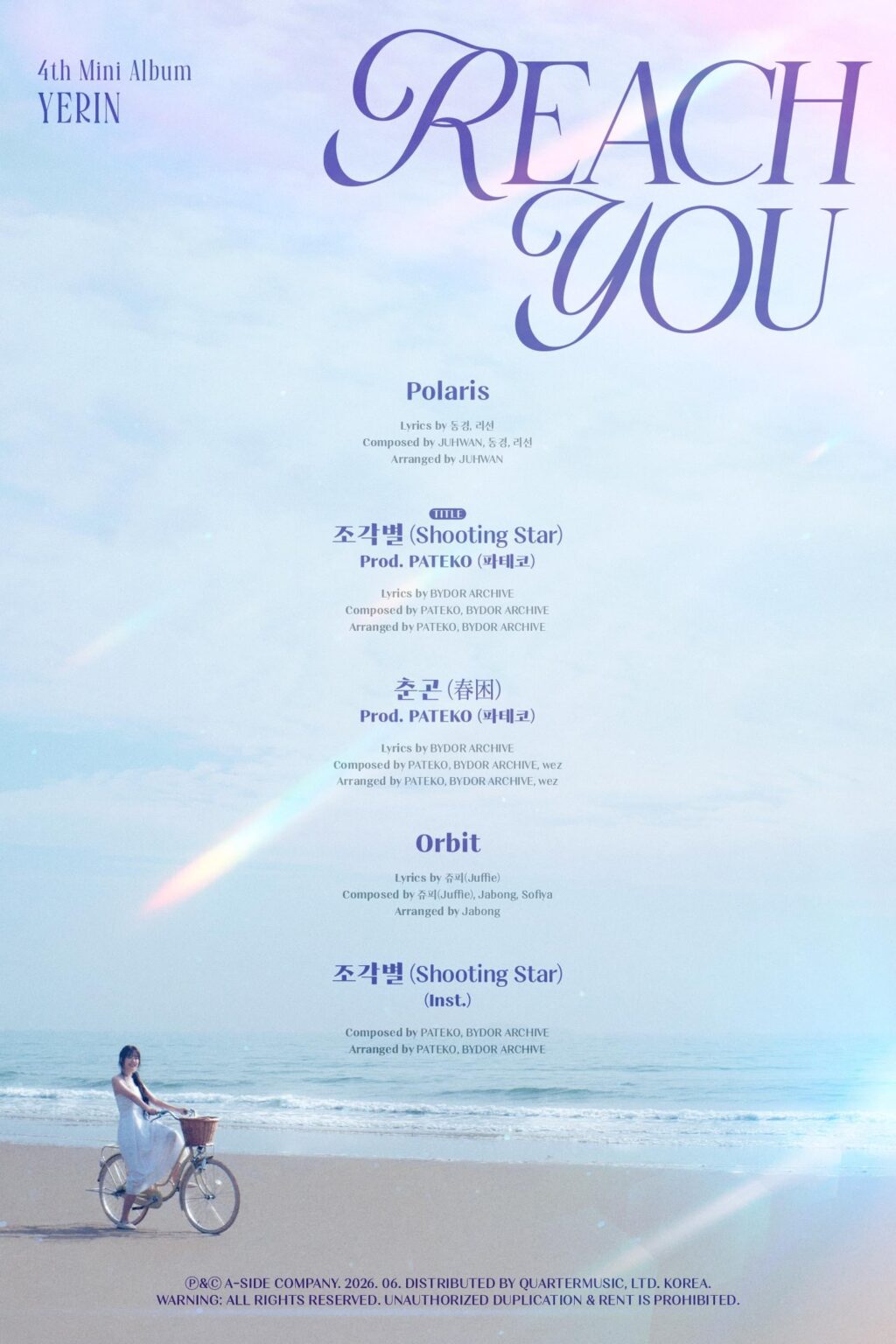 GFRIEND Yerin - الألبوم المصغر الرابع: REACH YOU (قائمة الأغاني)
