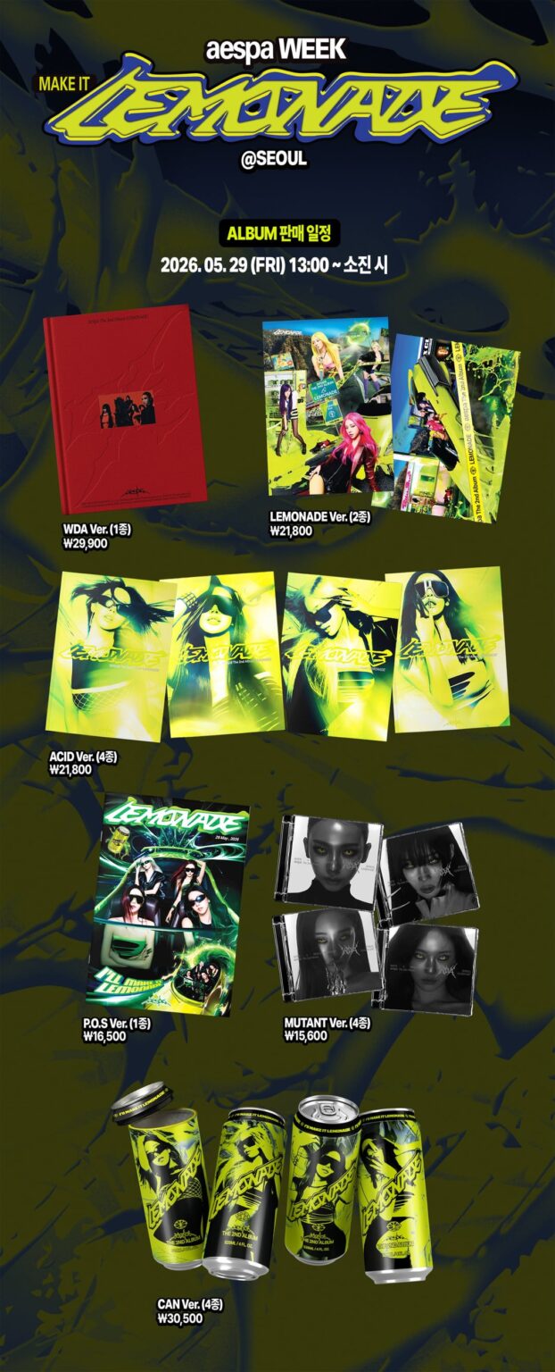 260522 aespa - الألبوم الثاني "LEMONADE" المنبثق في سيول (إشعار حدث المبيعات والألبوم في الموقع)