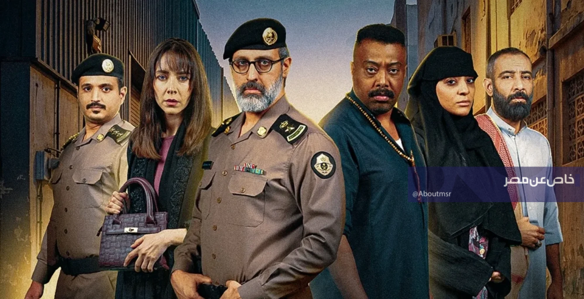 موعد عرض مسلسل حفرة جهنم السعودي وقنوات عرضه