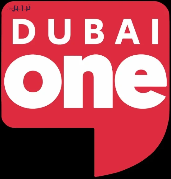 تعرف على تردد قناة Dubai One على النايل سات وطرق تثبيتها بسهولة