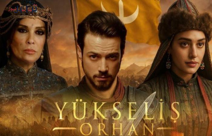 موعد عرض مسلسل المؤسس أورهان الحلقة 24.. هل تم تأجيلها وما المتوقع؟