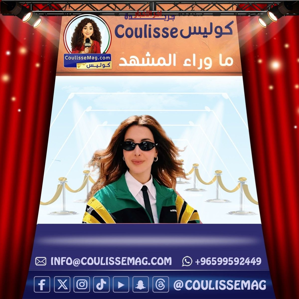 نانسي عجرم تعود إلى أستراليا بعد غياب دام عقدين في حفلة أسطورية تجذب عشاقها