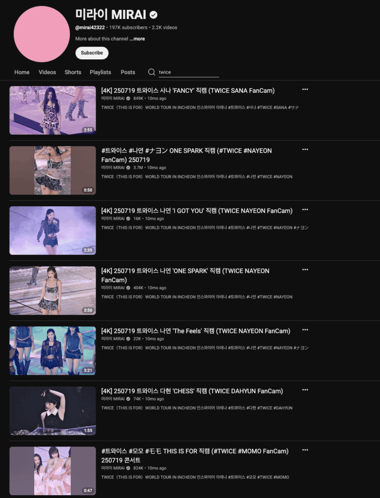 سيتم حذف قناة TWICE الرئيسية في أقل من 48 ساعة، قم بعمل نسخة احتياطية لأي شيء تريد الاحتفاظ به