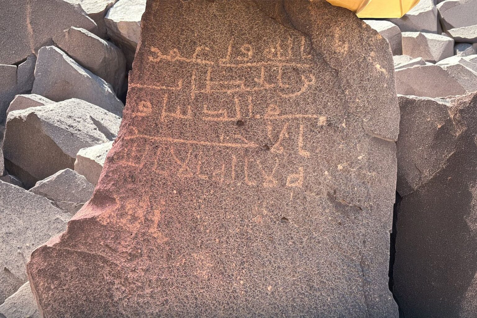 “الله ولي عمر بن الخطاب”.. السعودية تعلن عن نقوش صخرية تحمل اسم ثاني الخلفاء الراشدين | أخبار "الله ولي عمر بن الخطاب".. السعودية تعلن عن نقوش صخرية تحمل اسم ثاني الخلفاء الراشدين | أخبار