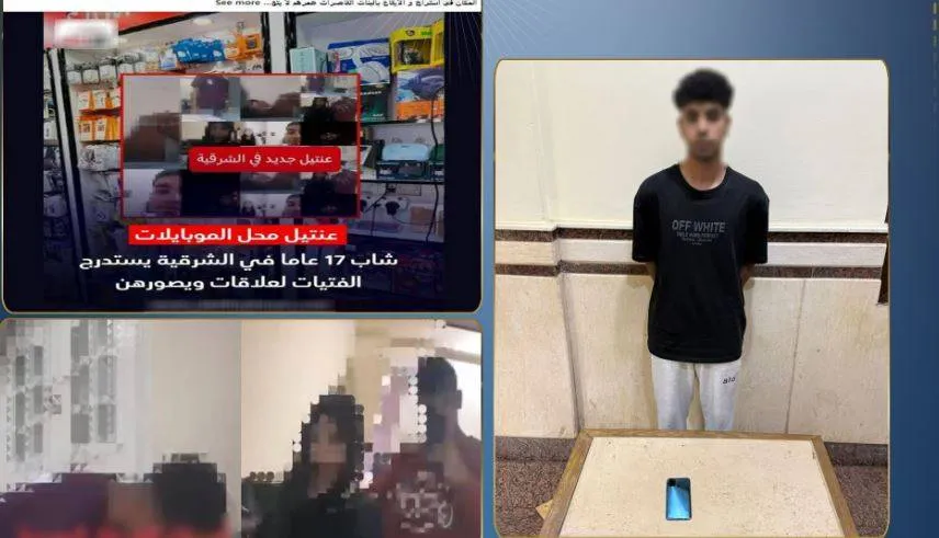 «عنتيل الشرقية» يجدد جرائم ابتزاز القاصرات في مصر «عنتيل الشرقية» يجدد جرائم ابتزاز القاصرات في مصر