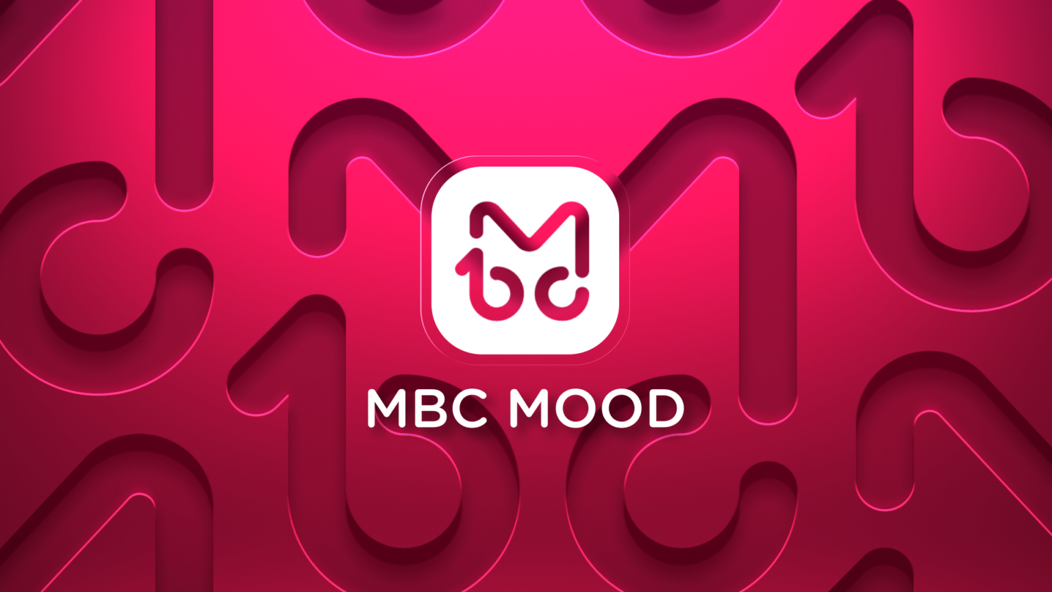 وجهة موسيقية جديدة لمجموعة MBC على شاشة التلفزيون ومنصات البث الرقمي