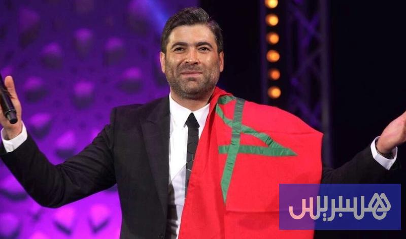 وائل كفوري يربك البرمجة ويعيد ترتيب سهرات مهرجان "موازين 2026"