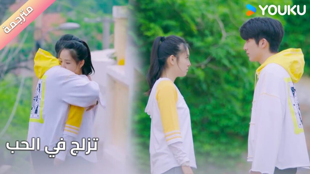 ترفض مشاعر صديقها المقرب و تهرب الى احضان الشاب الذي تحبـه❤️(تزلج في الحب)
