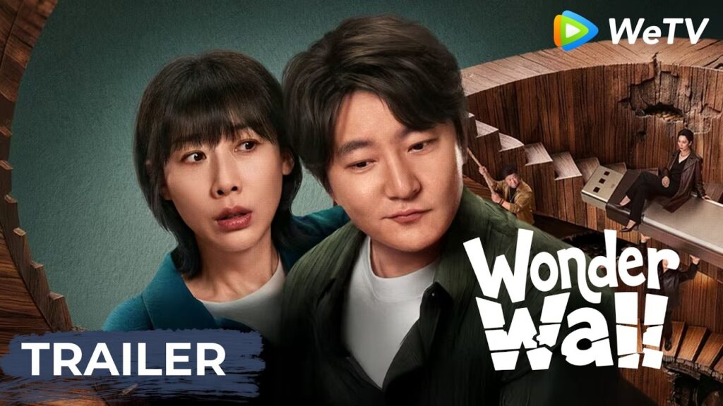 Teaser Trailer | Wonder Wall | WeTV