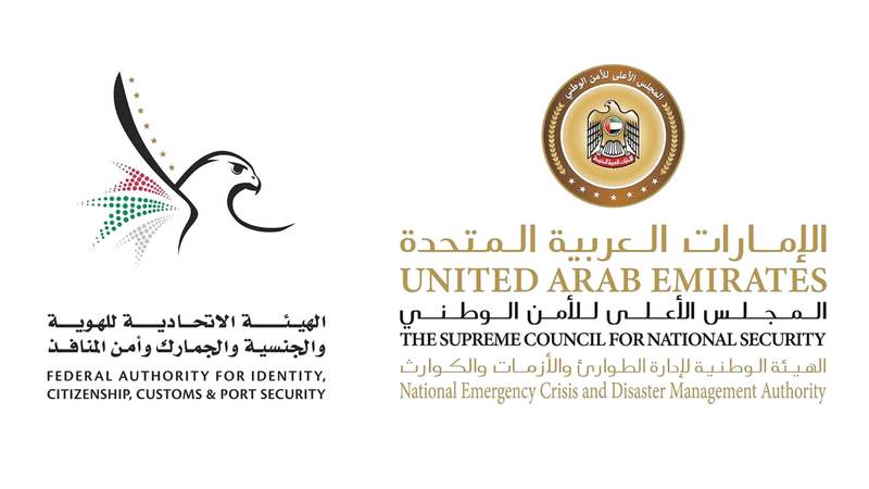 الإمارات توقف إصدار تأشيرات مواطني الكونغو وأوغندا وجنوب السودان بدءاً من اليوم