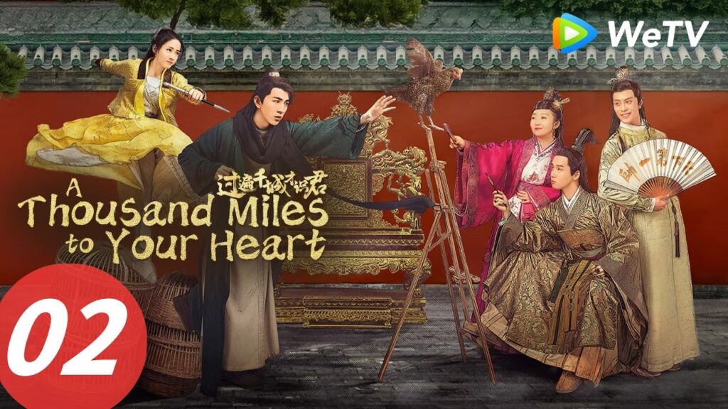 الحلقة 02｜ألف ميل إلى قلبك｜A Thousand Miles to Your Heart｜WeTV