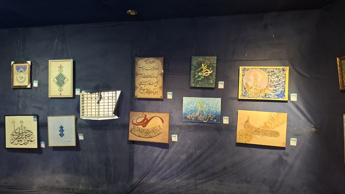 الغدير الفن