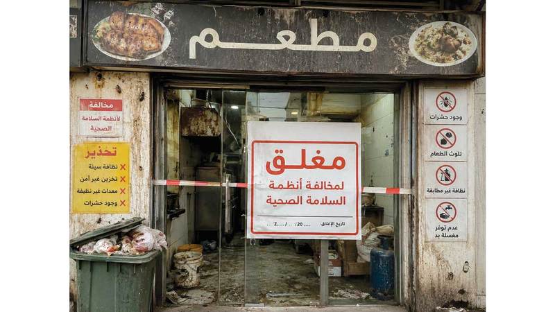 إغلاق 69 منشأة غذائية في أبوظبي خلال 18 شهراً.. والحشرات وانتهاء الصلاحية أبرز المخالفات إغلاق 69 منشأة غذائية في أبوظبي خلال 18 شهراً.. والحشرات وانتهاء الصلاحية أبرز المخالفات