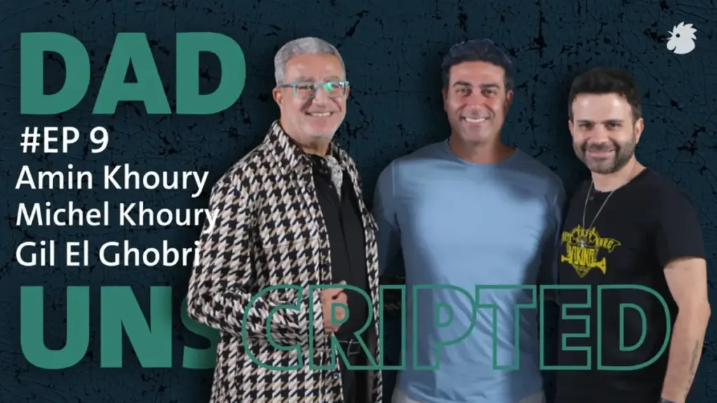 أمين وميشال خوري ضيفا Dad Unscripted أمين وميشال خوري ضيفا Dad Unscripted