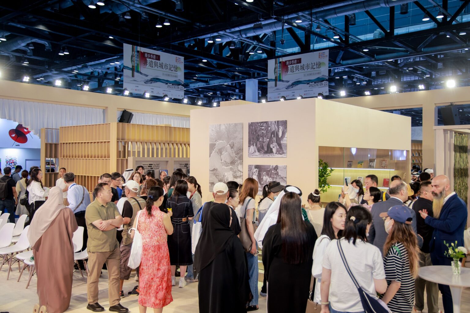 الإمارات ضيف شرف معرض بكين الدولي للكتاب 2026 الإمارات ضيف شرف معرض بكين الدولي للكتاب 2026