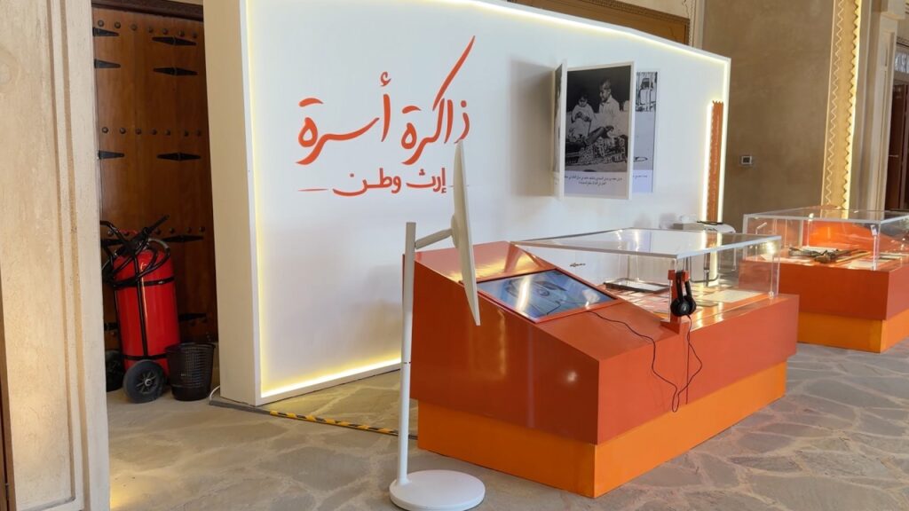الوثائق تطلق حملةذاكرة أسرة.. إرث وطن لتوثيق التاريخ المجتمعي الوثائق تطلق حملةذاكرة أسرة.. إرث وطن لتوثيق التاريخ المجتمعي
