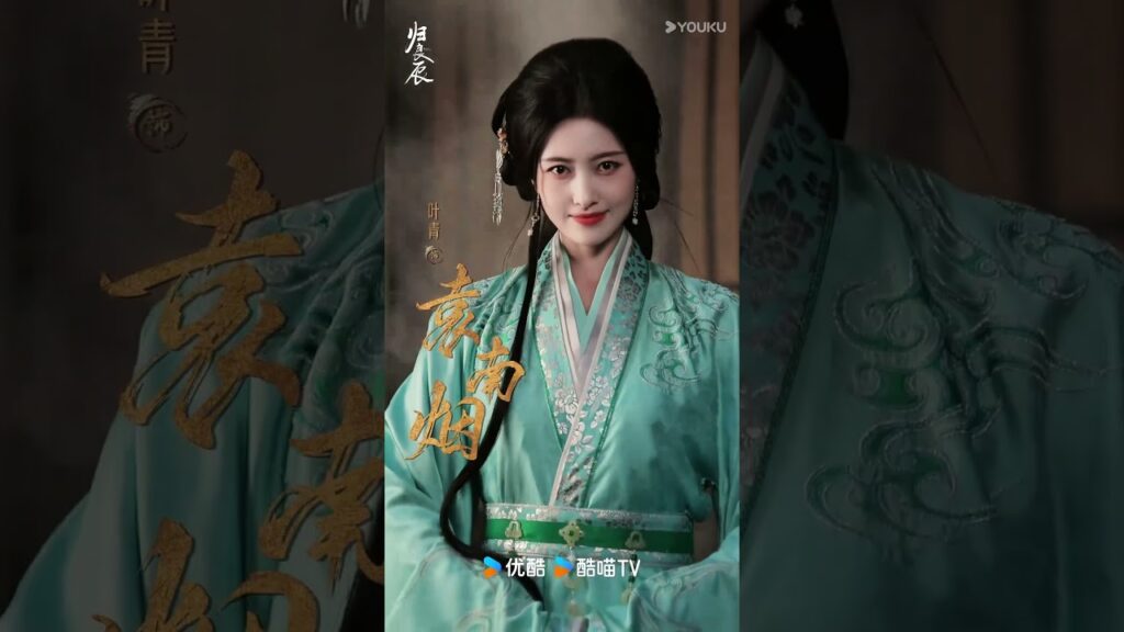تختبئ قصصٌ لا تُحصى في نظرةٍ واحدة، وكلّ نظرة تروي الكثير ⚔️ | YOUKU| #SEAOFNORETURN #YOUKU