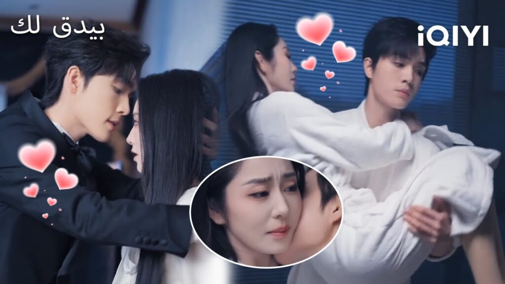 👑بيدق لك   💘🖤| A Pawn for You | shortdrama| iQIYI Arabic