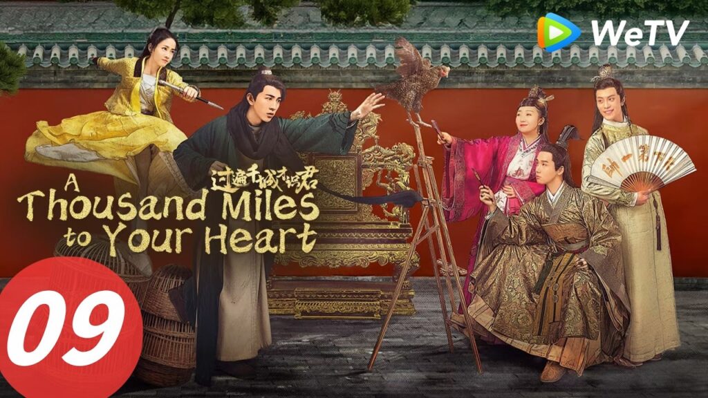 الحلقة 09｜ألف ميل إلى قلبك｜A Thousand Miles to Your Heart｜WeTV
