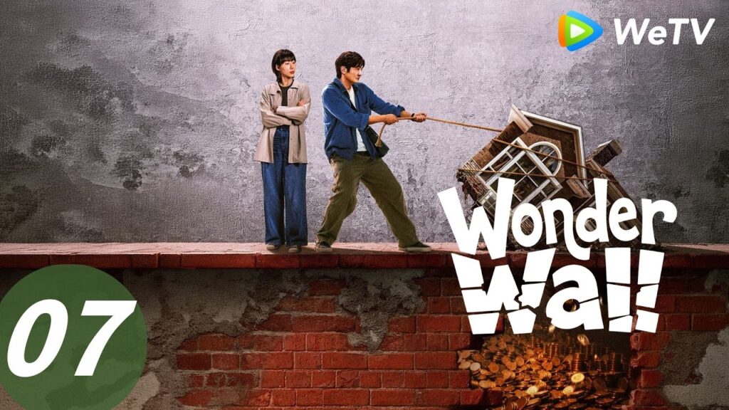 الحلقة 07｜المتاهة｜Wonder Wall｜WeTV