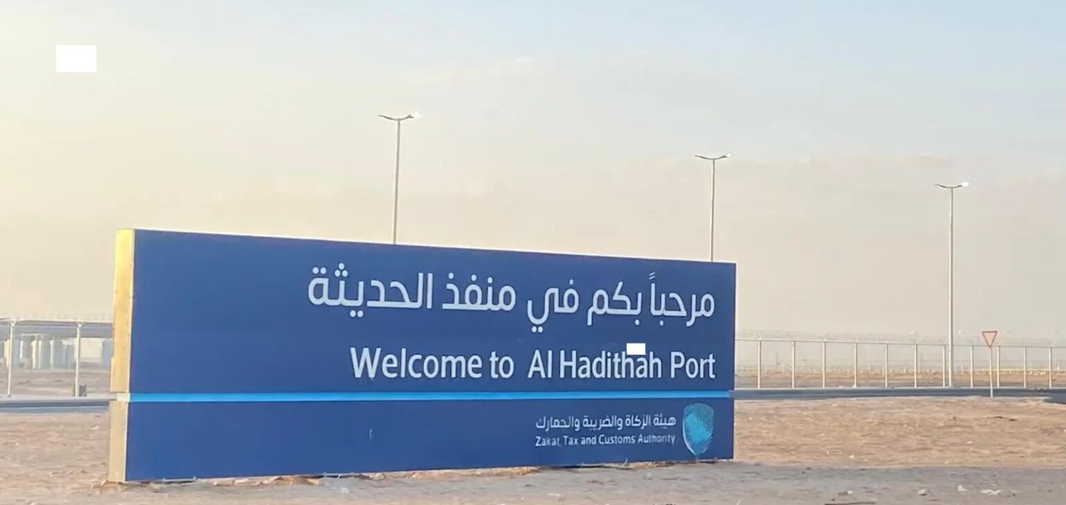 لا صحة لشائعات منع شاحنات أردنية من عبور المملكة العربية السعودية باتجاه الإمارات لا صحة لشائعات منع شاحنات أردنية من عبور المملكة العربية السعودية باتجاه الإمارات