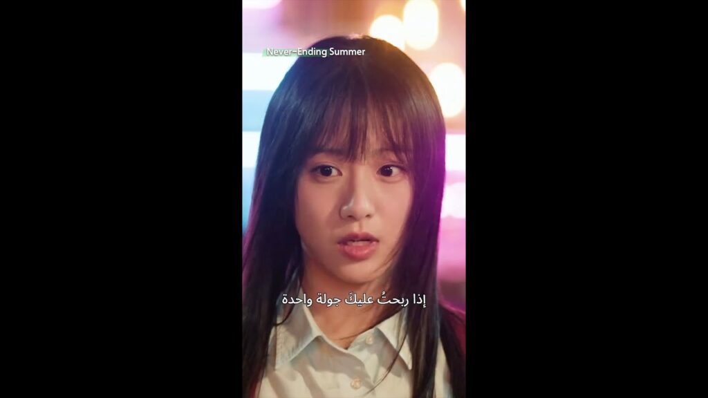 📺😊 هل شاهدتم هذا المسلسل الجديد؟ #neverendingsummer #炽夏 #iqiyi #cdrama #love