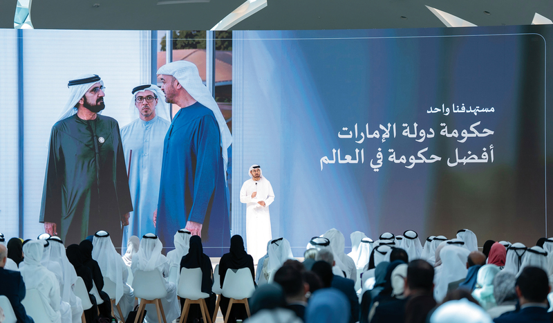 القرقاوي: منظومة العمل الحكومي الجديدة تحقق رؤية القيادة لبناء أفضل حكومة ودولة في العالم القرقاوي: منظومة العمل الحكومي الجديدة تحقق رؤية القيادة لبناء أفضل حكومة ودولة في العالم