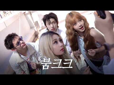 LE SSERAFIM - هل تريد تجربة تحدي BOOMPALA؟ @ لو بلاي (260619) [ENG SUB]