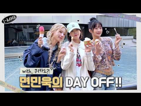i-dle - يوم عطلة Miyeon Min-wook في أستراليا (مع الكوكا) @ i-log #51 (260620) [ENG SUB]