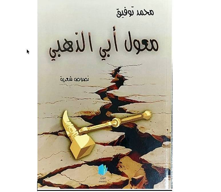 Azzaman daily newspaperجريدة الزمان – عربية يومية دولية مستقلة Azzaman daily newspaperجريدة الزمان - عربية يومية دولية مستقلة