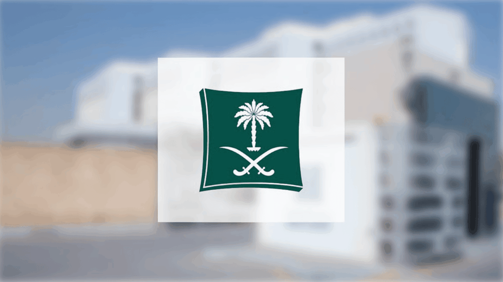 “التجارة” تُشهر بـ ياسر نايف جبر الرشيدي وعدنان نايف جبر الرشيدي وجمال أحمد علي محمد (مصري) لارتكابهم جريمة التستر في نشاط المقاولات بمنطقة القصيم "التجارة" تُشهر بـ ياسر نايف جبر الرشيدي وعدنان نايف جبر الرشيدي وجمال أحمد علي محمد (مصري) لارتكابهم جريمة التستر في نشاط المقاولات بمنطقة القصيم