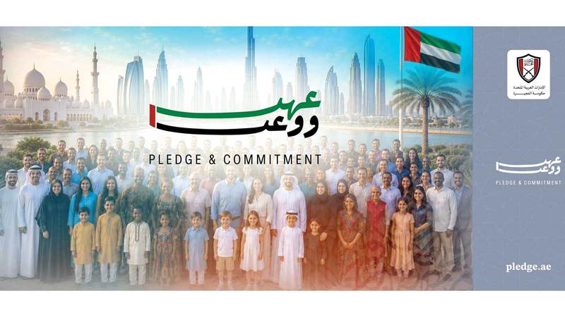 مبادرة «عهد ووعد» تحط في الفجيرة