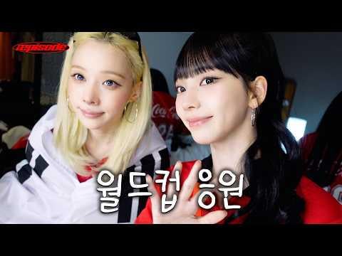 aespa كارينا & وينتر - هذه غوادالاخارا، المكسيك @ الحلقة (260624) [ENG SUB]