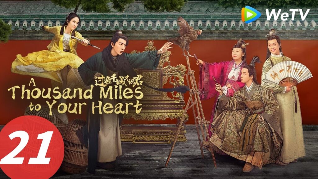 الحلقة 21｜ألف ميل إلى قلبك｜A Thousand Miles to Your Heart｜WeTV