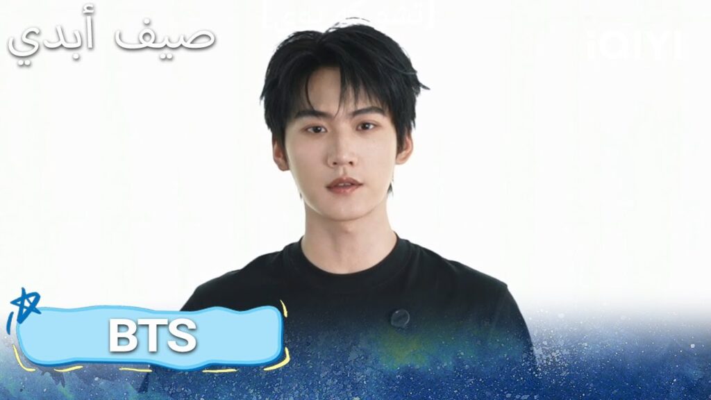 للمزيد من المحتوى المميز، تابع iQIYI 💚 |  Never-Ending Summer | iQIYI Arabic